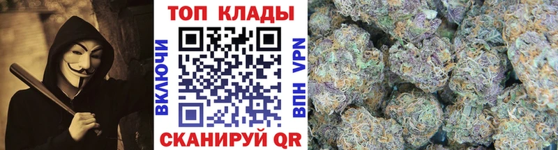 Купить закладку Бошки Шишки Псилоцибиновые грибы Вейп ТГК Мефедрон КОКАИН СОЛЬ Батайск