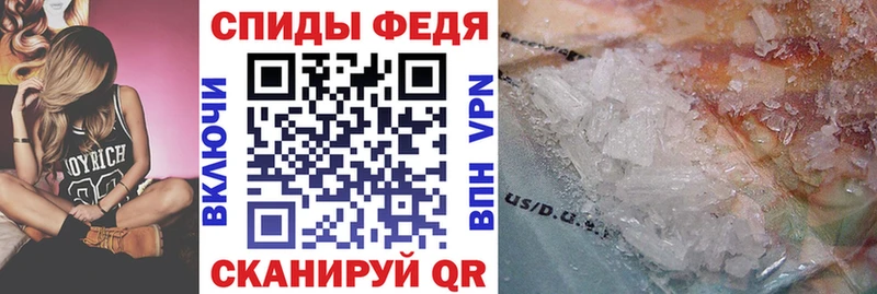 АМФЕТАМИН VHQ Купить закладки Батайск