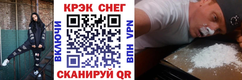 Купить  Батайск  Cocaine FishScale 