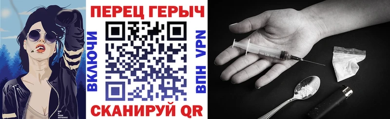 Купить где  Батайск  Героин VHQ 