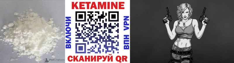 Купить где  Батайск  Кетамин ketamine 