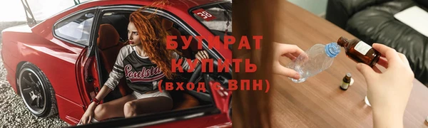 амфетамин Кулебаки