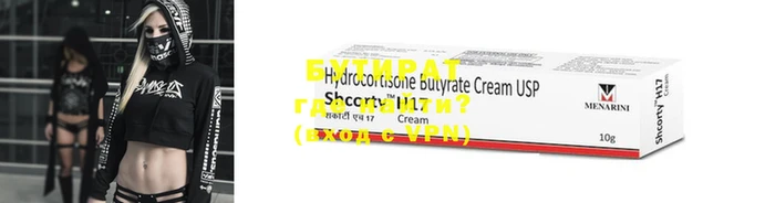 дурь Кукмор