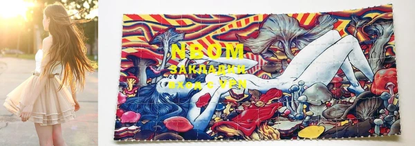 экстази Куйбышев