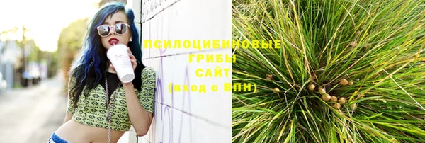 экстази Куйбышев