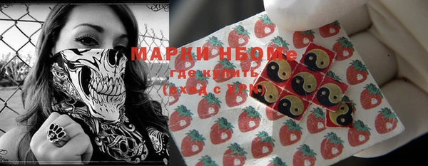 амфетамин Кулебаки