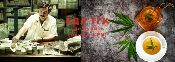 экстази Куйбышев