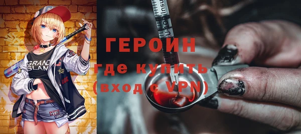 экстази Куйбышев