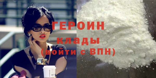 амфетамин Кулебаки