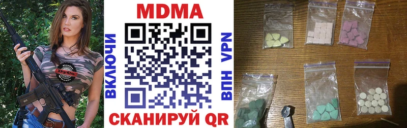 MDMA Molly Батайск