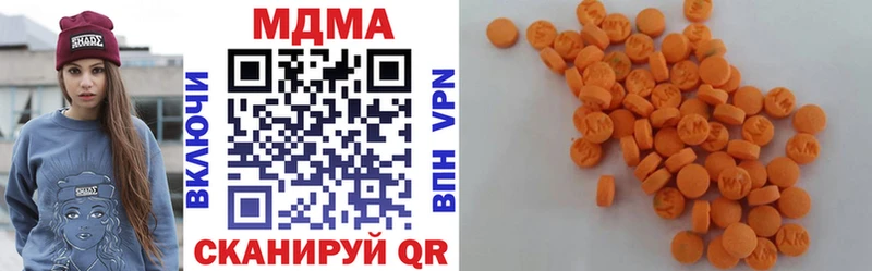 МДМА молли  Купить где  Батайск 