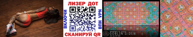 Марки NBOMe 1500мкг Купить Батайск