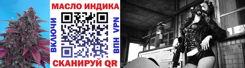 Купить где  Батайск  ТГК концентрат 