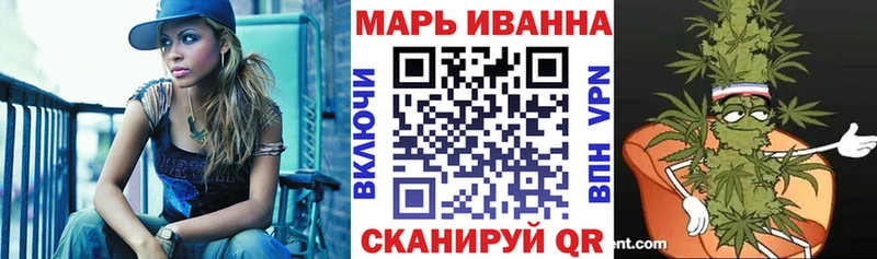 Купить Батайск Шишки марихуана марихуана